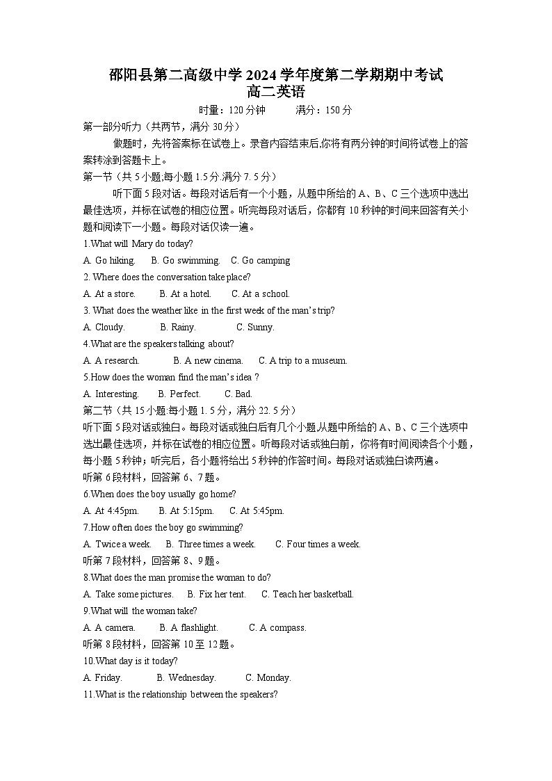 2024年邵阳县二中高二期中考试英语第1页