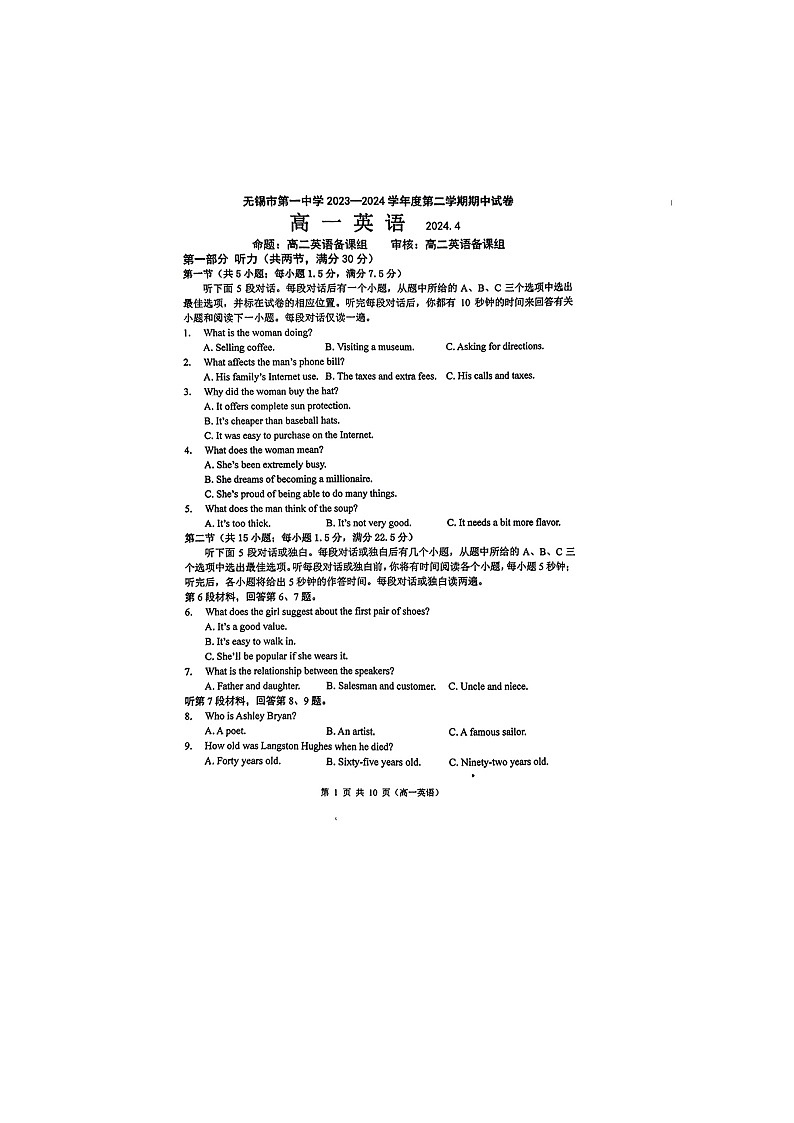 江苏省无锡市滨湖区无锡市第一中学2023-2024学年高一下学期4月期中英语试题01