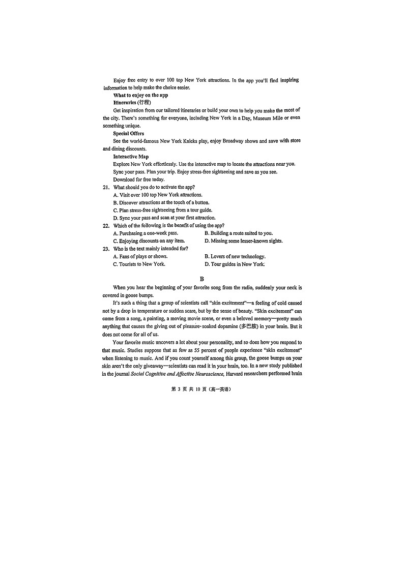 江苏省无锡市滨湖区无锡市第一中学2023-2024学年高一下学期4月期中英语试题03