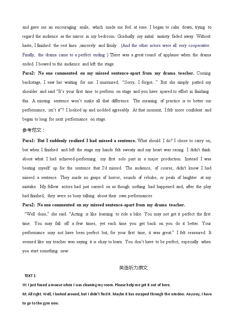 2024高二下期中英语试题答案第2页