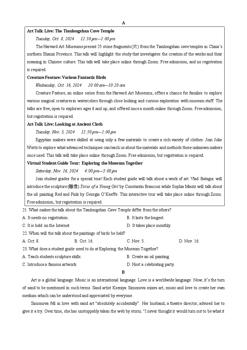 山东省济宁市邹城市2023-2024学年高一下学期4月期中英语试题(无答案)第3页