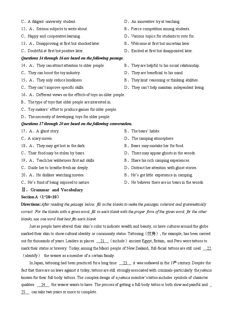 上海市进才中学2023-2024学年高一下学期期中考试英语试题第2页