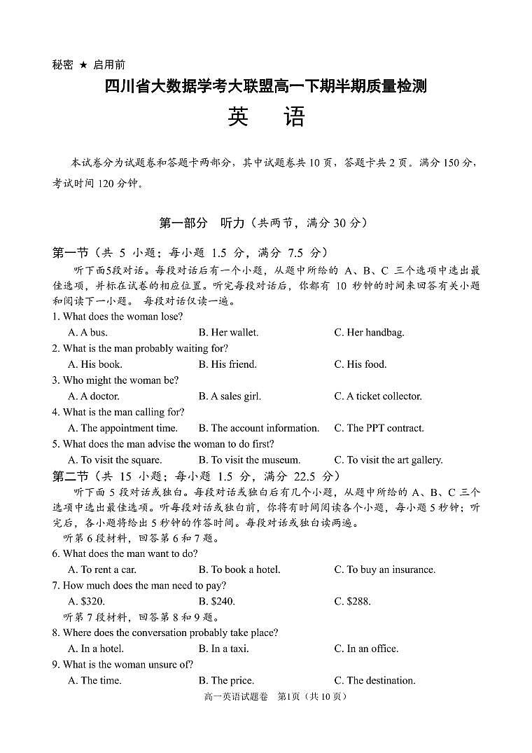 英语第1页