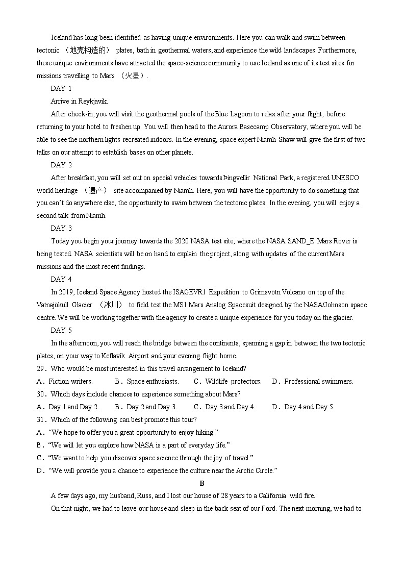 北京市海淀区北京理工大学附属中学2023-2024学年高一下学期4月期中英语试题(无答案)03