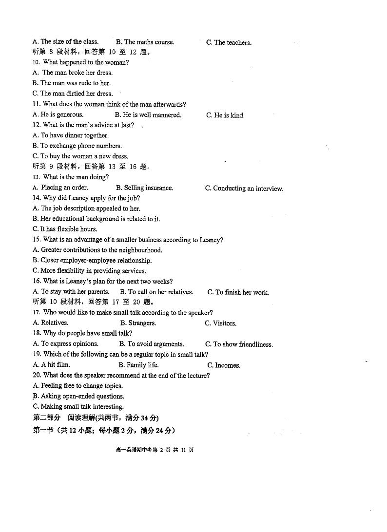 福建省福州外国语学校2023-2024学年高一下学期期中考试英语试题02