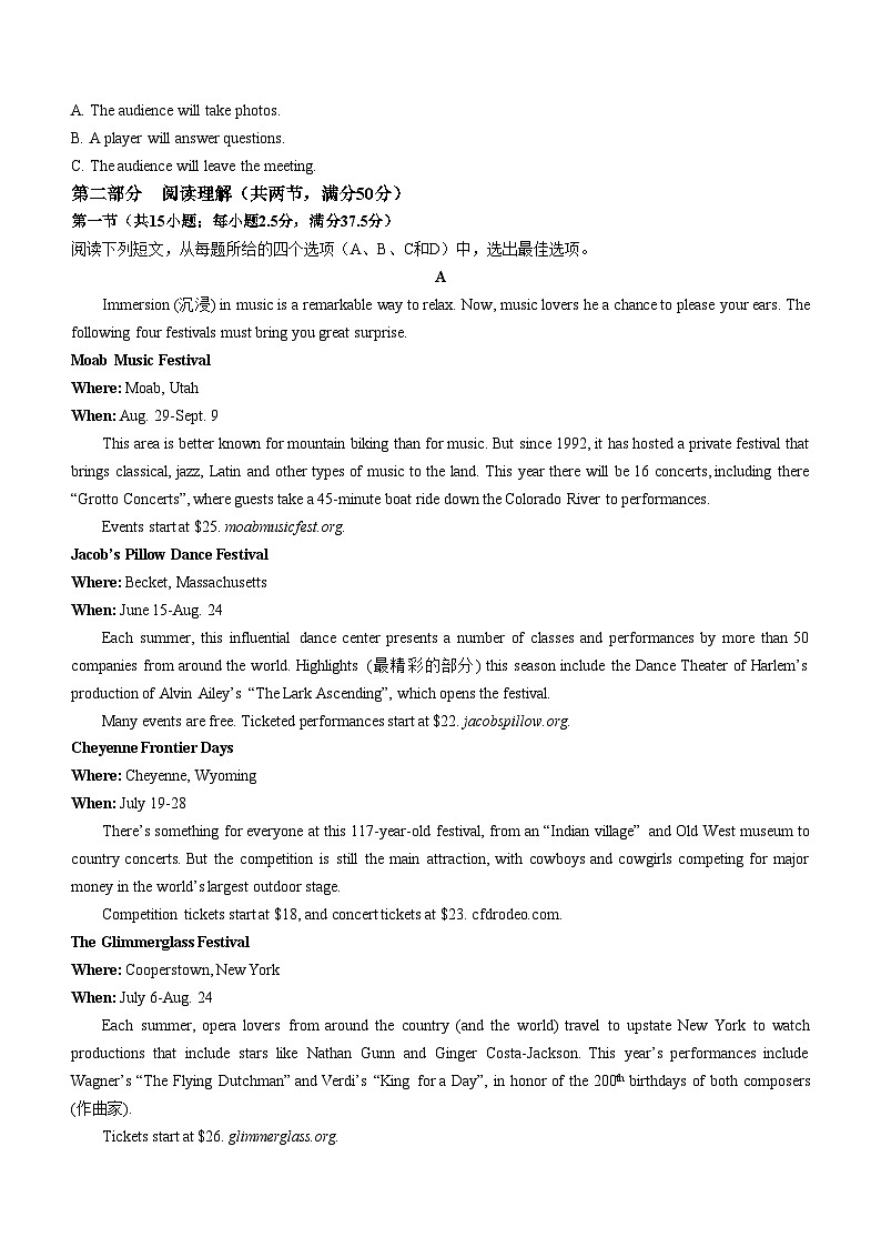 湖北省2023-2024学年高一下学期期中考试英语试卷03