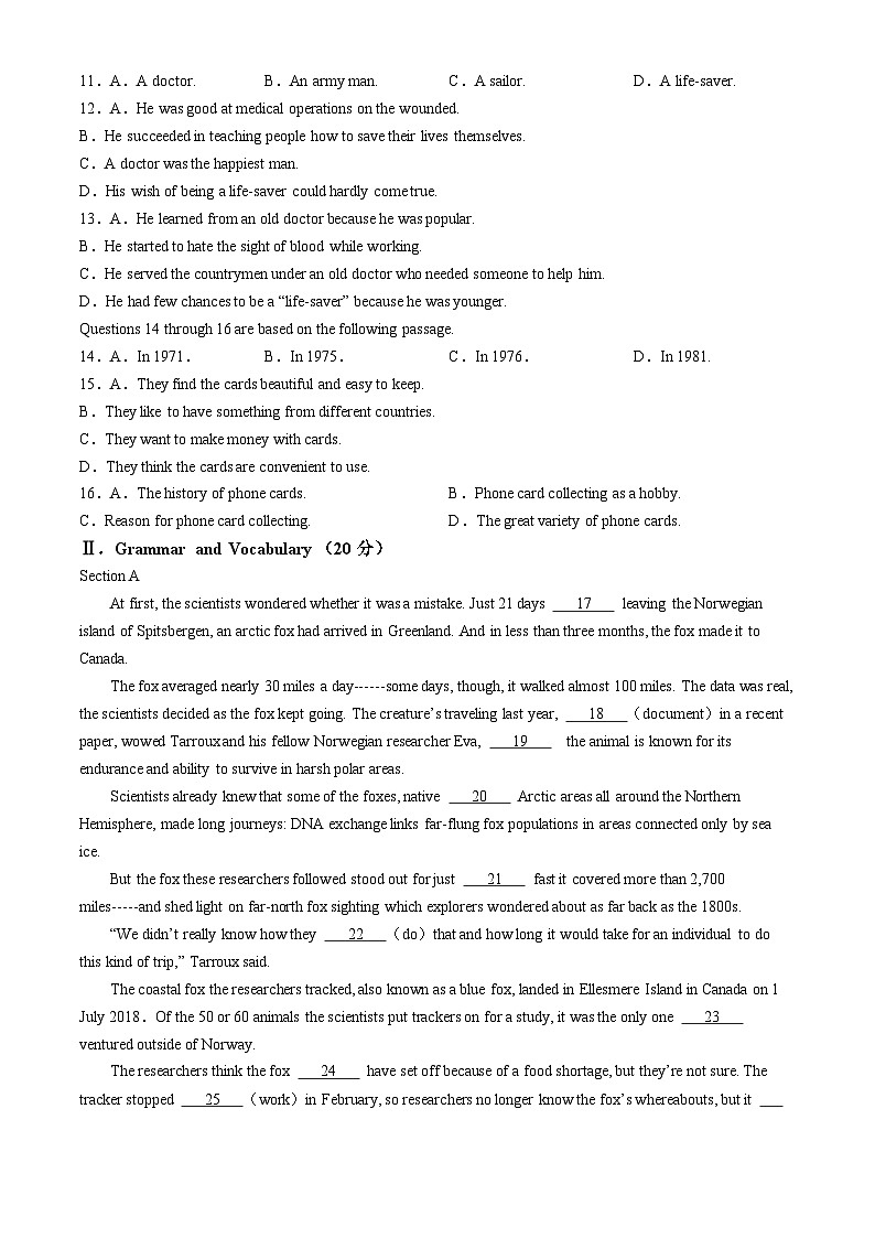 上海市洋泾中学2023-2024学年高一下学期期中英语试卷(无答案)02