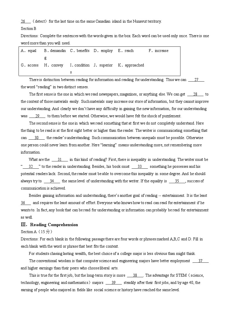 上海市洋泾中学2023-2024学年高一下学期期中英语试卷(无答案)03