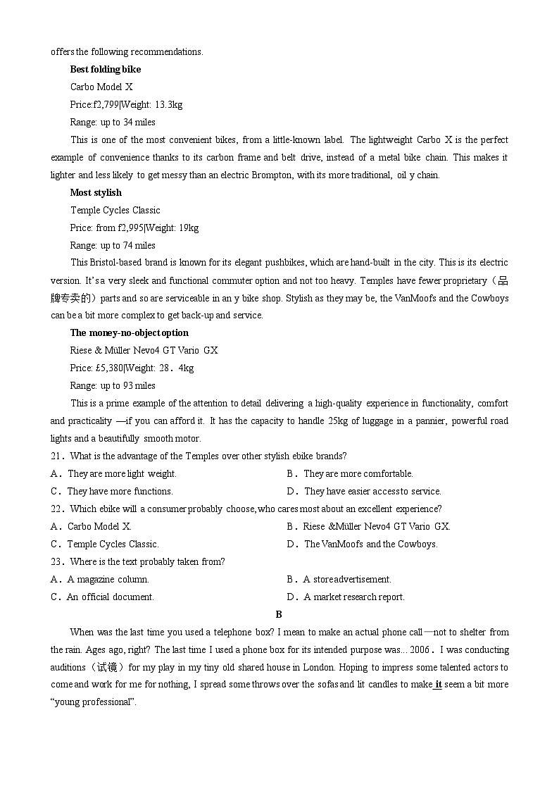 四川省成都市第七中学2023-2024学年高二下学期4月期中英语试题(无答案)第3页