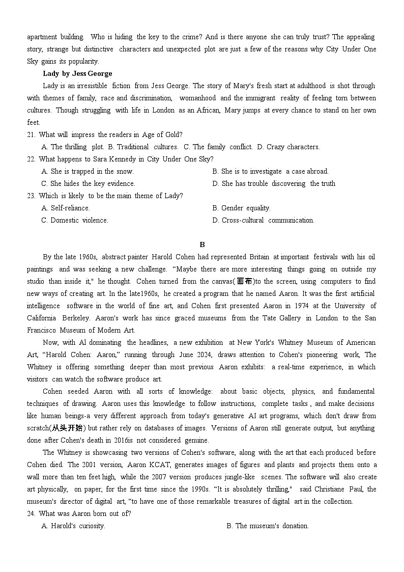 2023-2024学年度武汉市部分学校高三年级四月调研考试英语试卷第3页