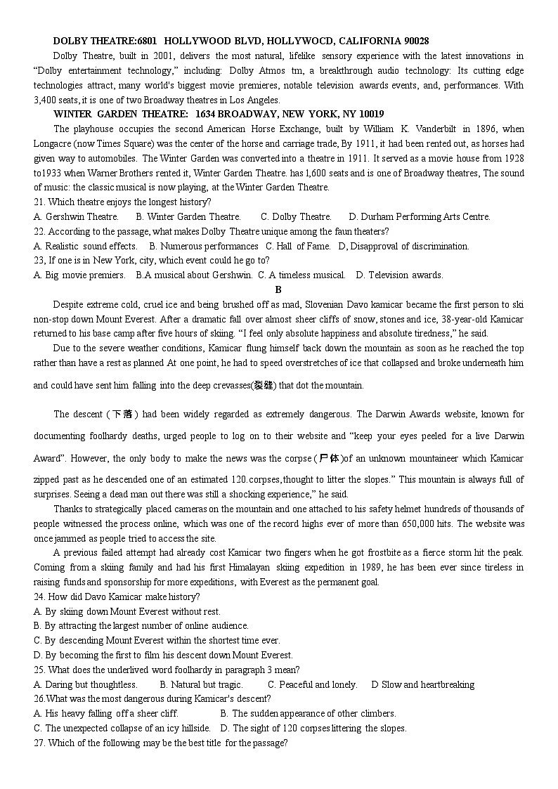 辽宁省重点高中协作校联考2024届高三下学期4月高考模拟考试英语试题（附答案与听力材料）03