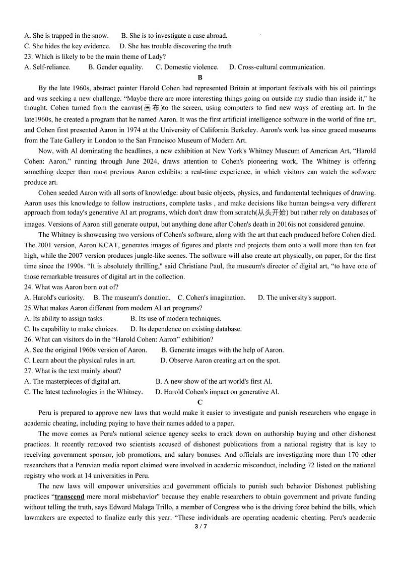 2023-2024学年度武汉市部分学校高三年级下学期四月调研考试英语试卷03