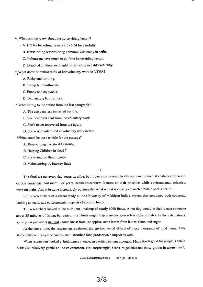 广东省惠州市博罗县2023-2024学年高二下学期4月期中英语试题03