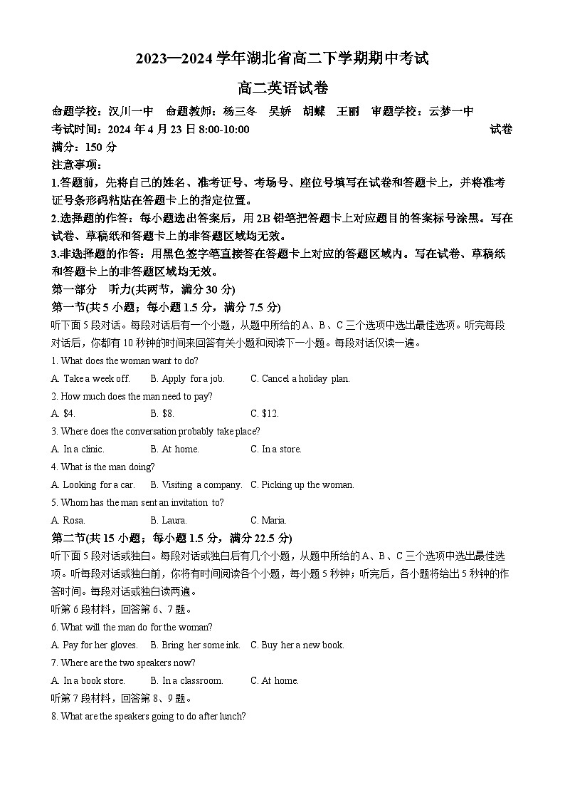 2024孝感重点高中教科研协作体高二下学期4月期中联考英语试题含听力含解析01