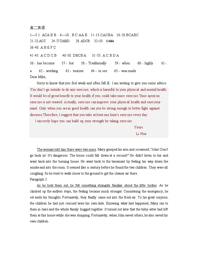 2024衡水武强中学高二下学期期中考试英语含答案01