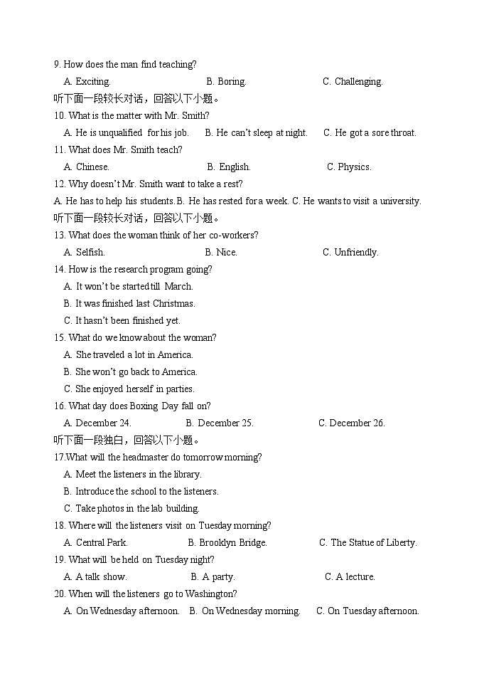 2024衡水武强中学高一下学期期中考试英语含答案02