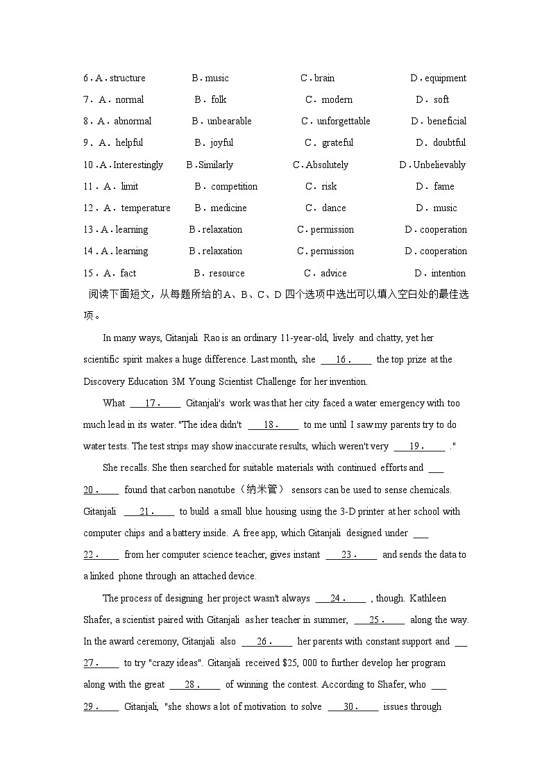 高考英语完形填空专项训练第2页