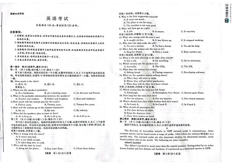 英语第1页