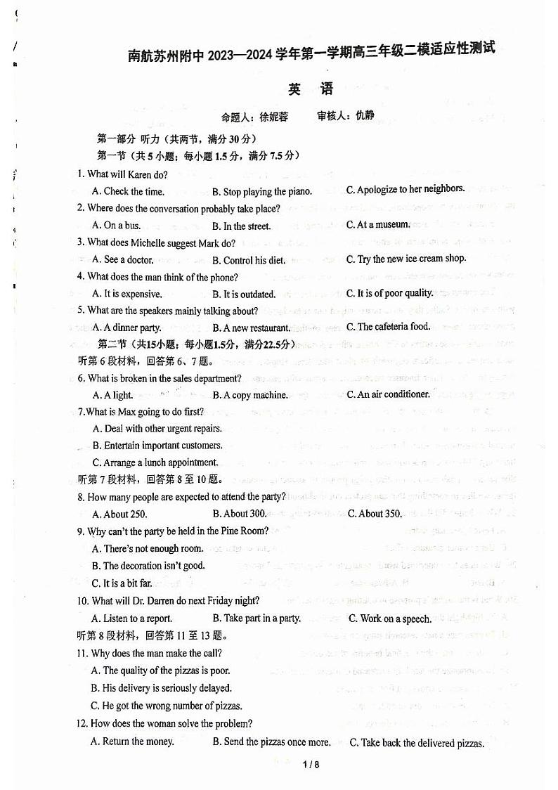2024届江苏省苏州市南京航空航天大学苏州附属中学高三下学期二模英语试题01