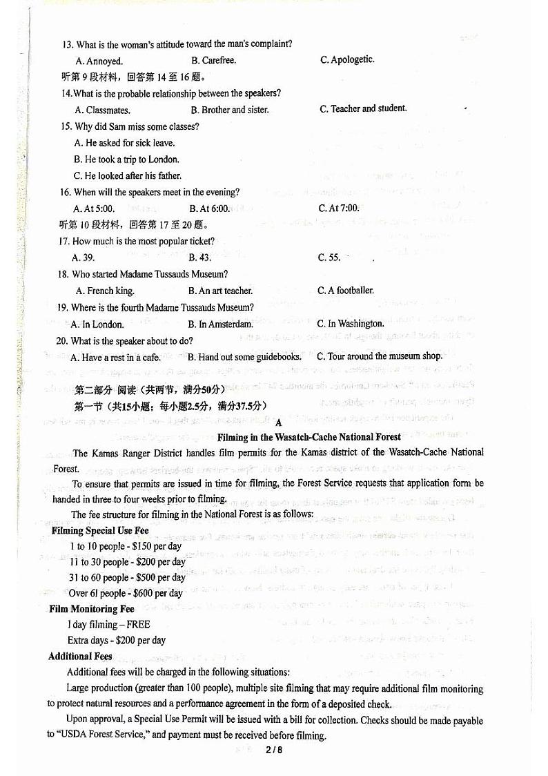 2024届江苏省苏州市南京航空航天大学苏州附属中学高三下学期二模英语试题02