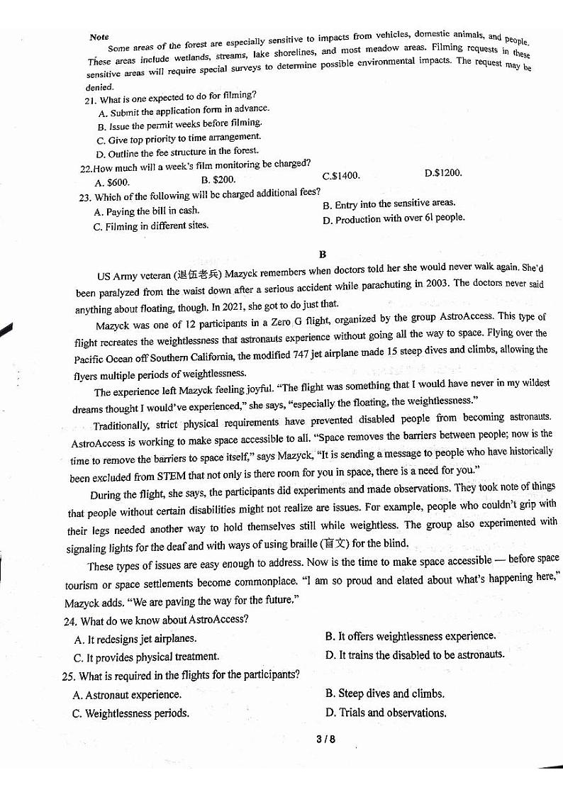 2024届江苏省苏州市南京航空航天大学苏州附属中学高三下学期二模英语试题03