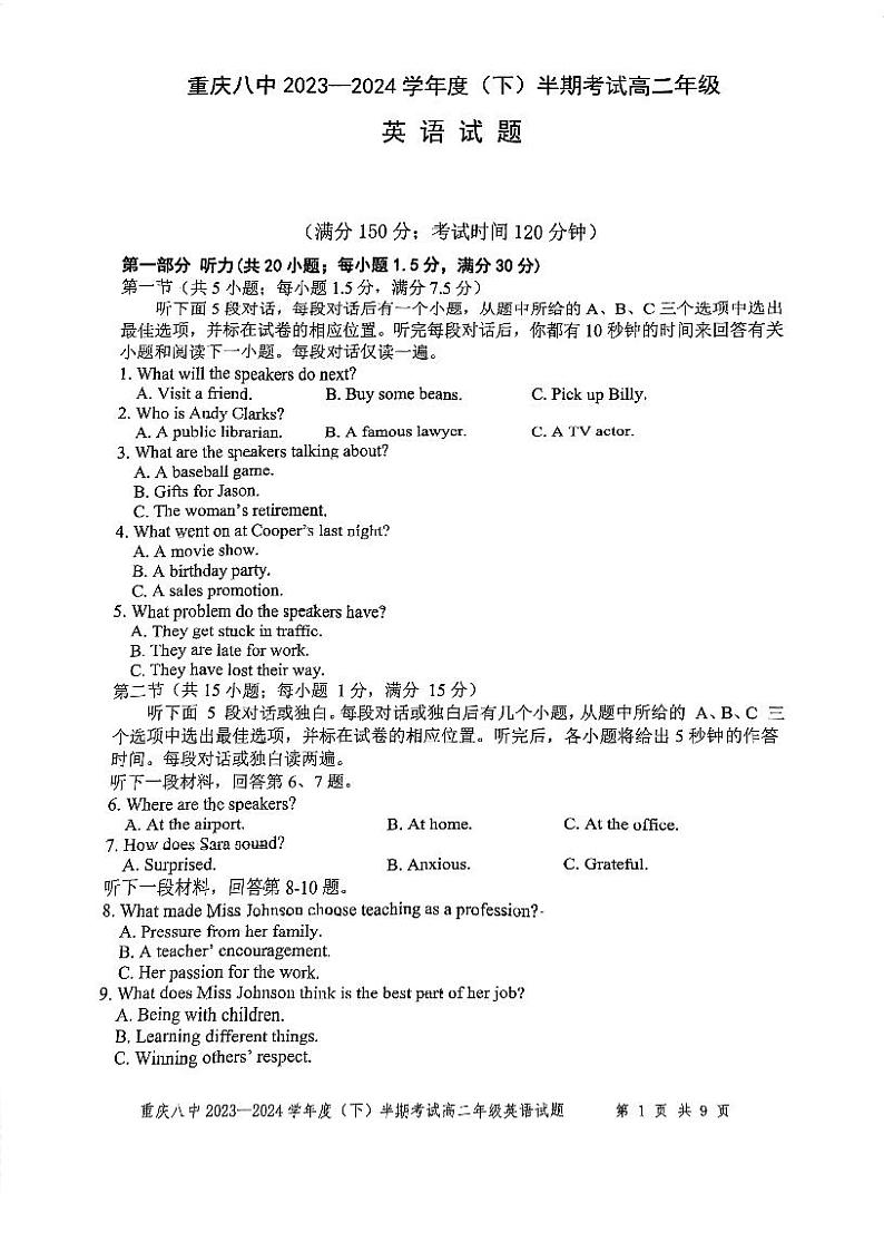重庆市第八中学校2023-2024学年高二下学期期中考试英语试题01