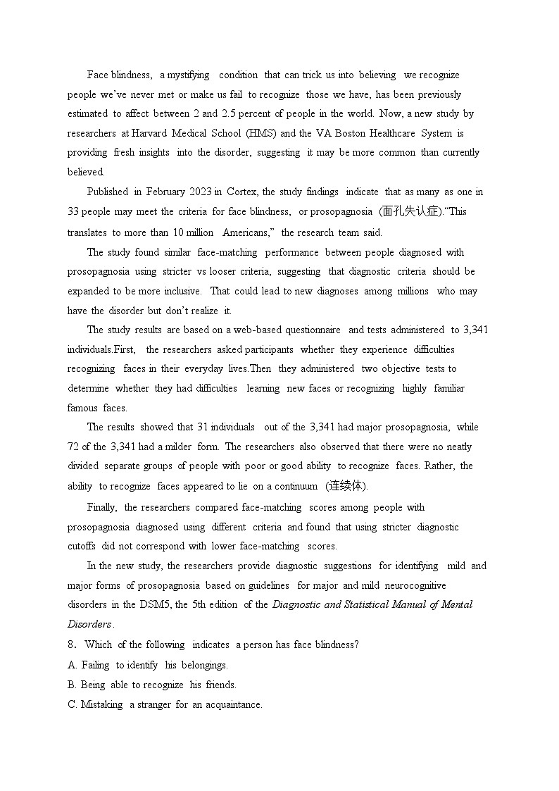 贵州省黔东南州2024届高三下学期二模英语试卷(含答案)第3页