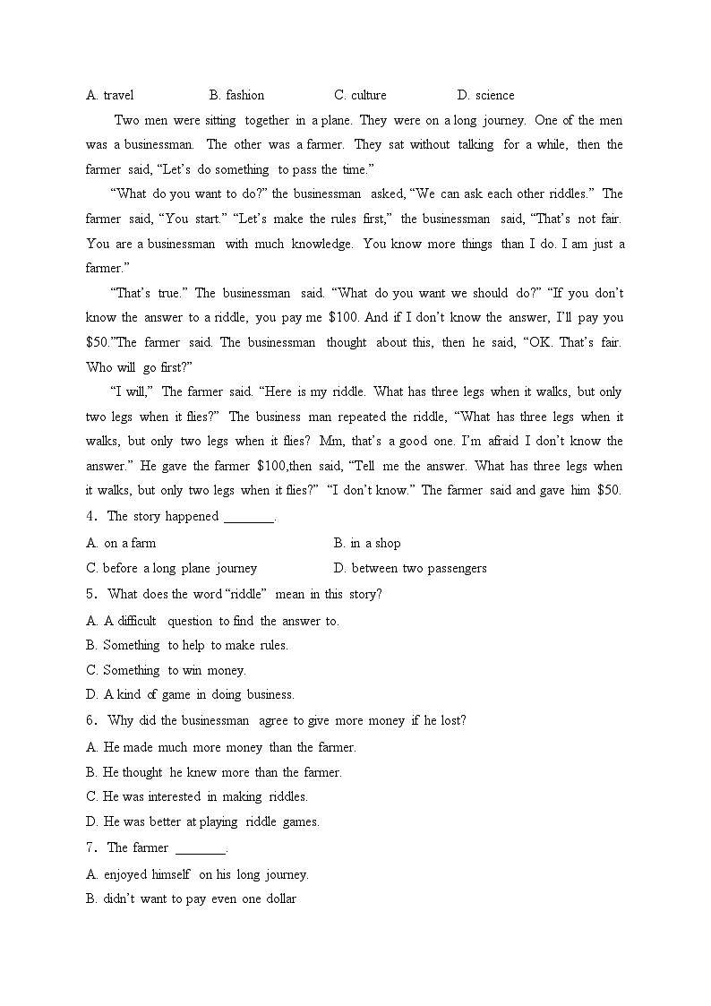 河北武强中学2023-2024学年高二下学期期中考试英语试卷(含答案)02