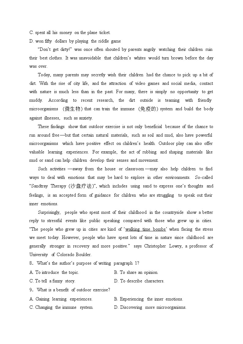 河北武强中学2023-2024学年高二下学期期中考试英语试卷(含答案)03