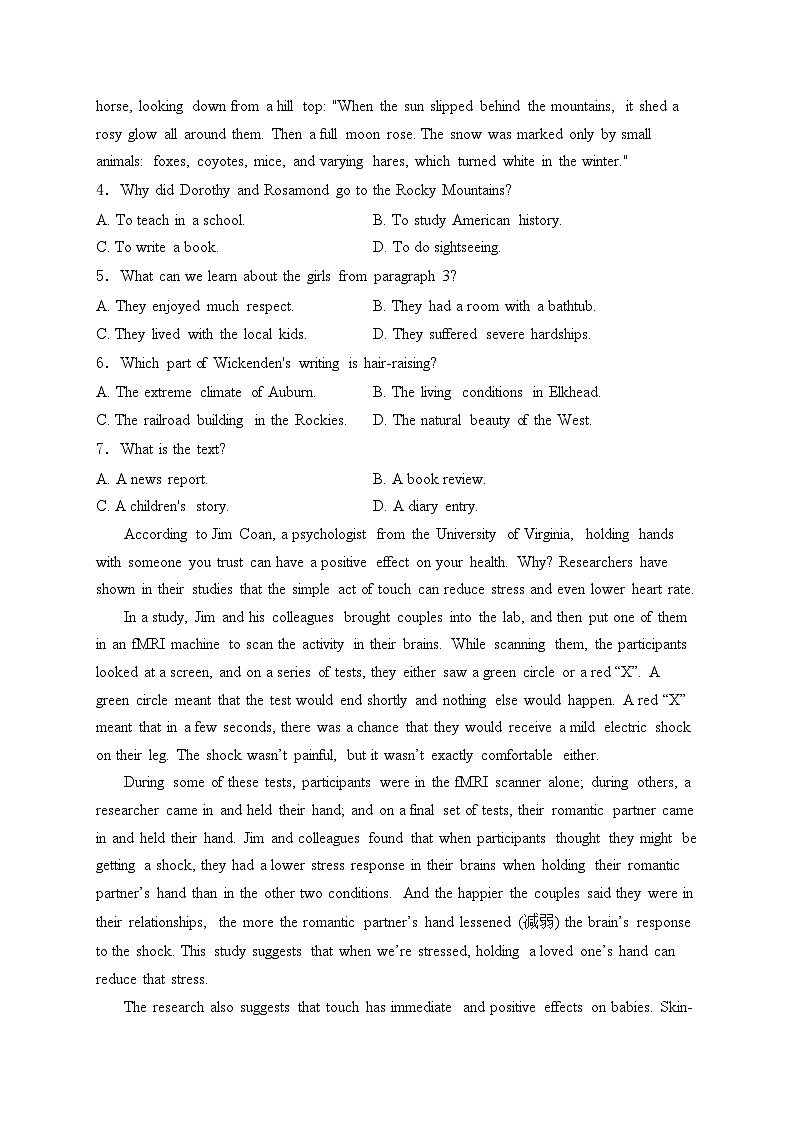 河南省驻马店市2023-2024学年高一下学期3月阶段考试（一）英语试卷(含答案)03