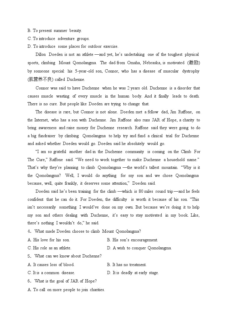辽宁省部分学校2022-2023学年高一下学期4月月考英语试卷(含答案)02