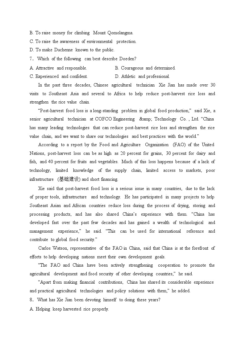 辽宁省部分学校2022-2023学年高一下学期4月月考英语试卷(含答案)03