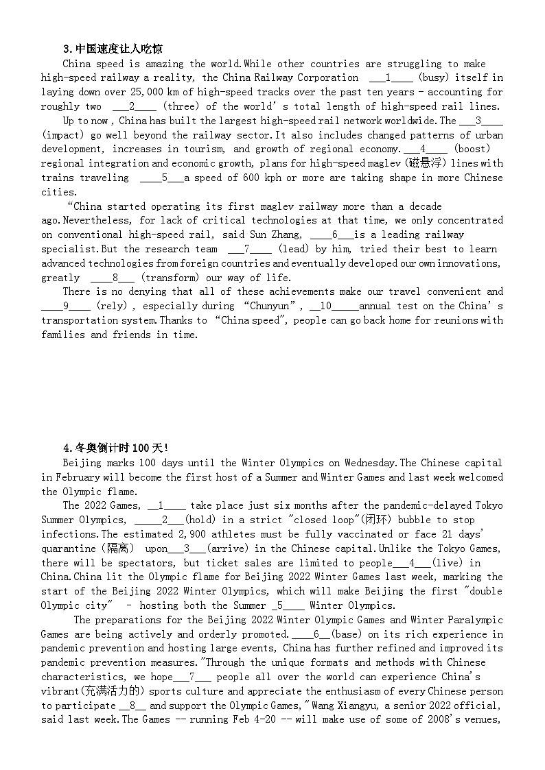 高中英语2024届新高考热点话题语法填空专项练习0427（共8大题，附参考答案）第2页