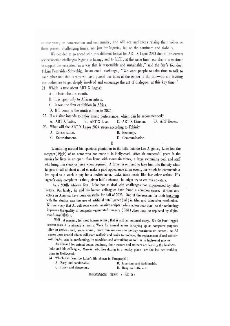 2024届河南省三门峡市高三下学期三模英语试题03