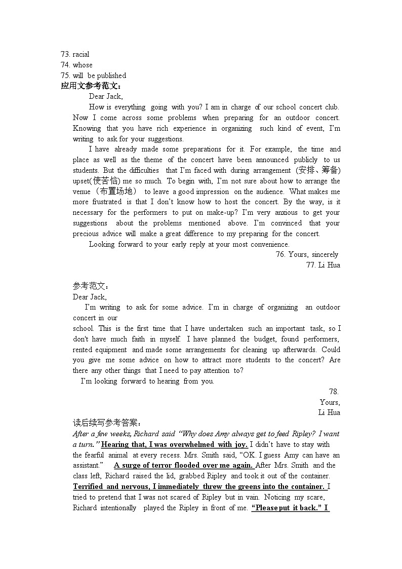 2023-2024学年第二学期学段一 英语试题答案(1)(1)第2页