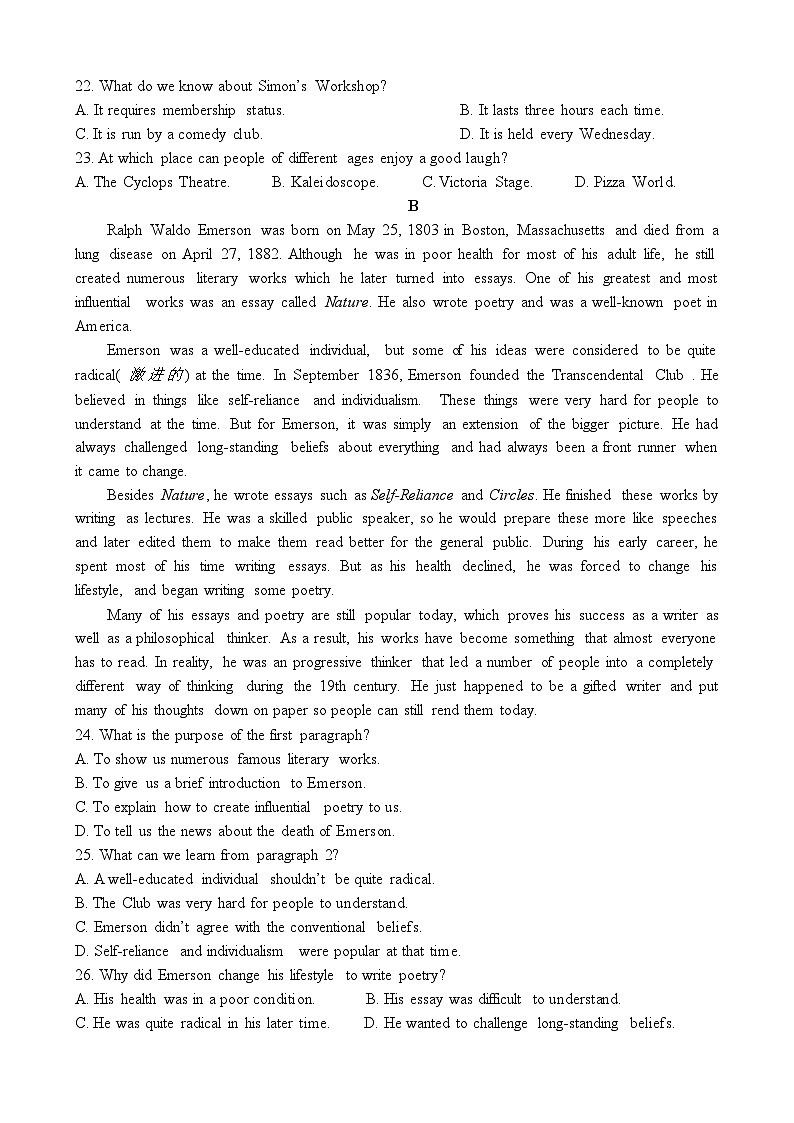 湖南省邵阳市邵东市创新高级中学2023-2024学年高二下学期4月期中英语试题03