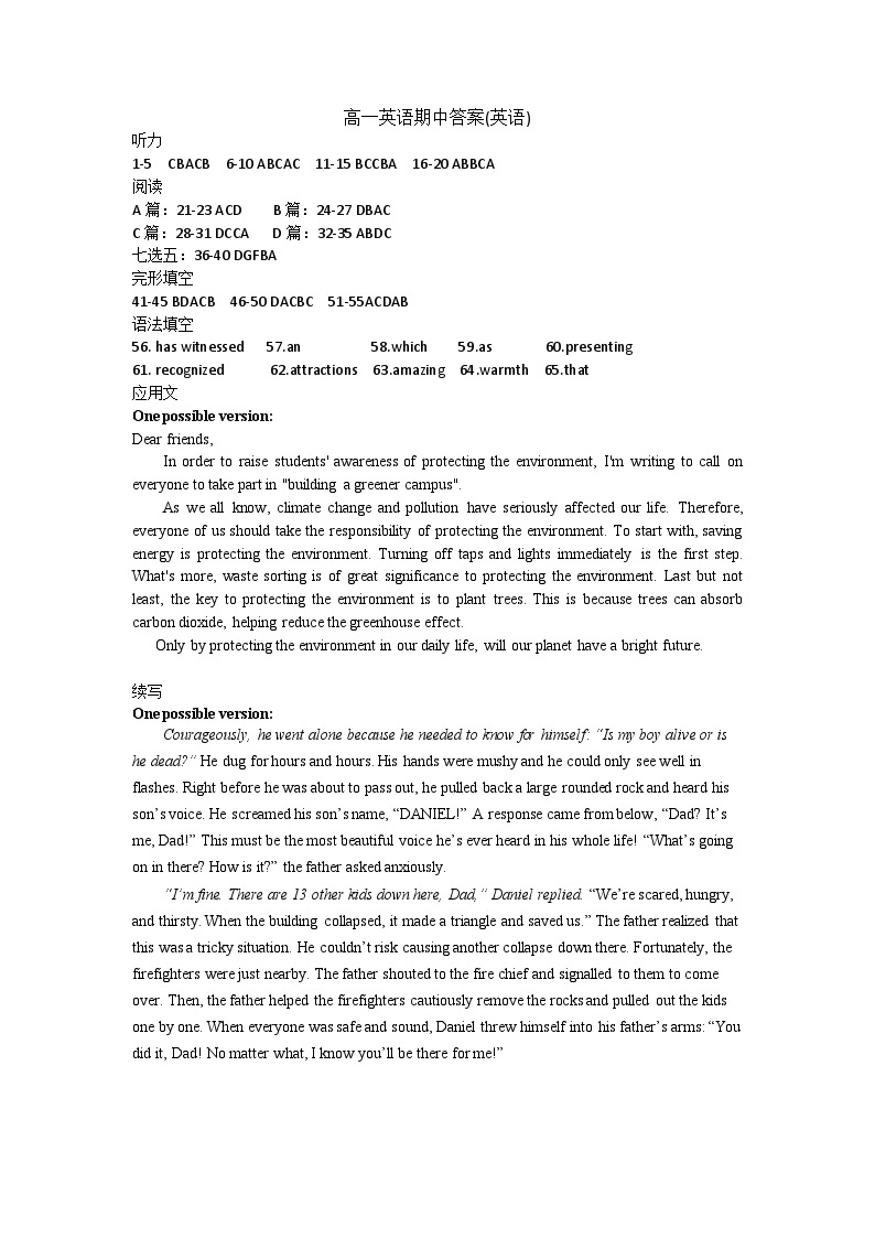 江苏省连云港市七校2023-2024学年高一下学期期中联考英语试题01