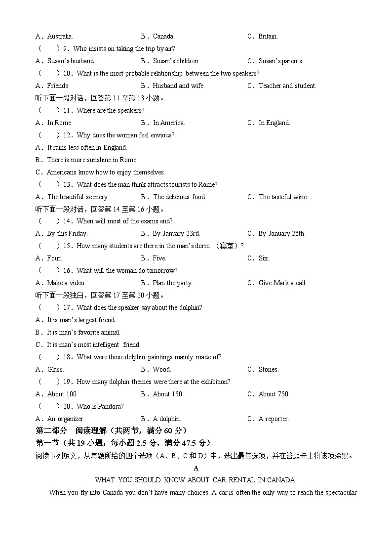 四川省成都市第七中学2023-2024学年高一下学期4月期中英语试题(无答案)02