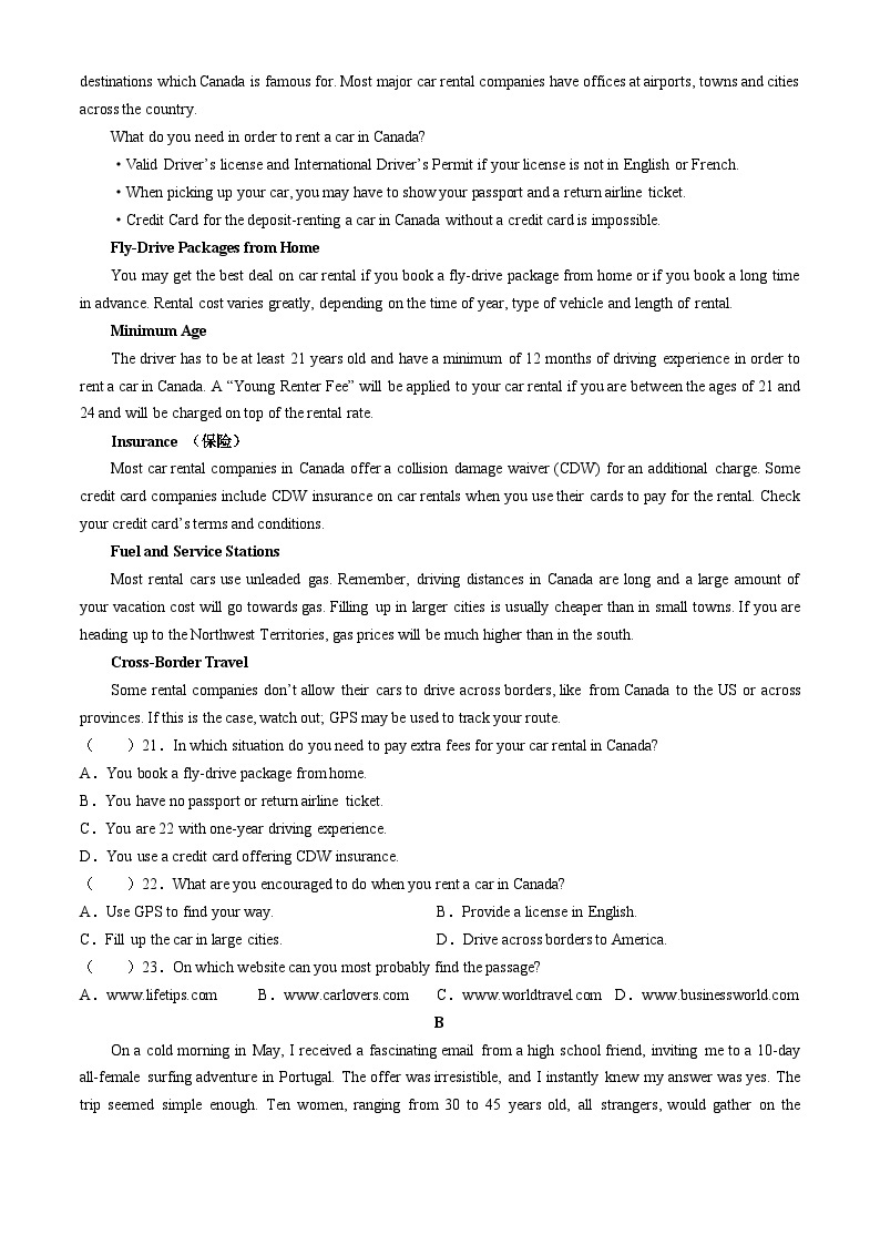 四川省成都市第七中学2023-2024学年高一下学期4月期中英语试题(无答案)03