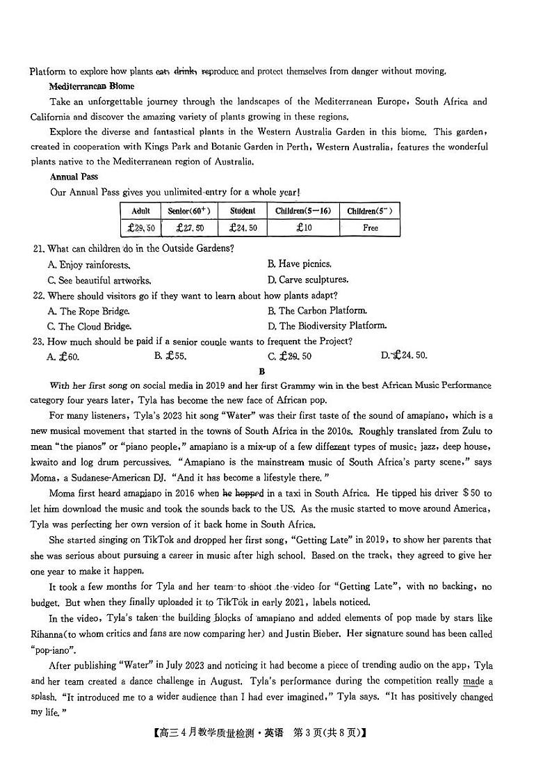 2024届江西省九师联盟高三下学期4月教学质量检测（二模）英语试题+答案第3页
