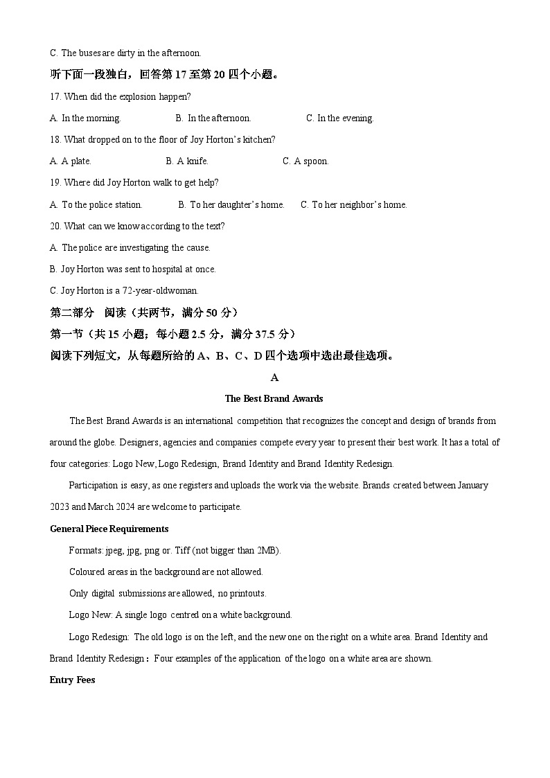 2024云南广西贵州省高三下学期“3+3+3”高考备考诊断性联考（二）英语试题含解析03
