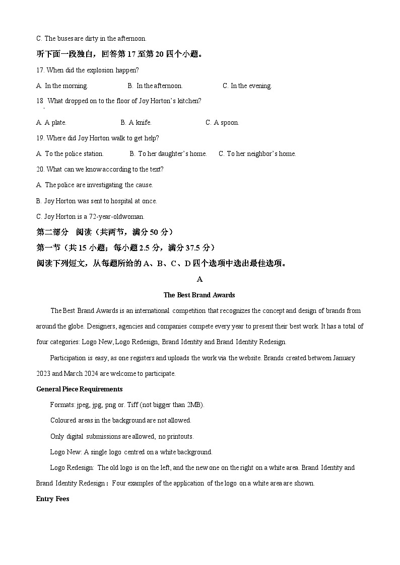 2024云南广西贵州省高三下学期“3+3+3”高考备考诊断性联考（二）英语试题含解析03