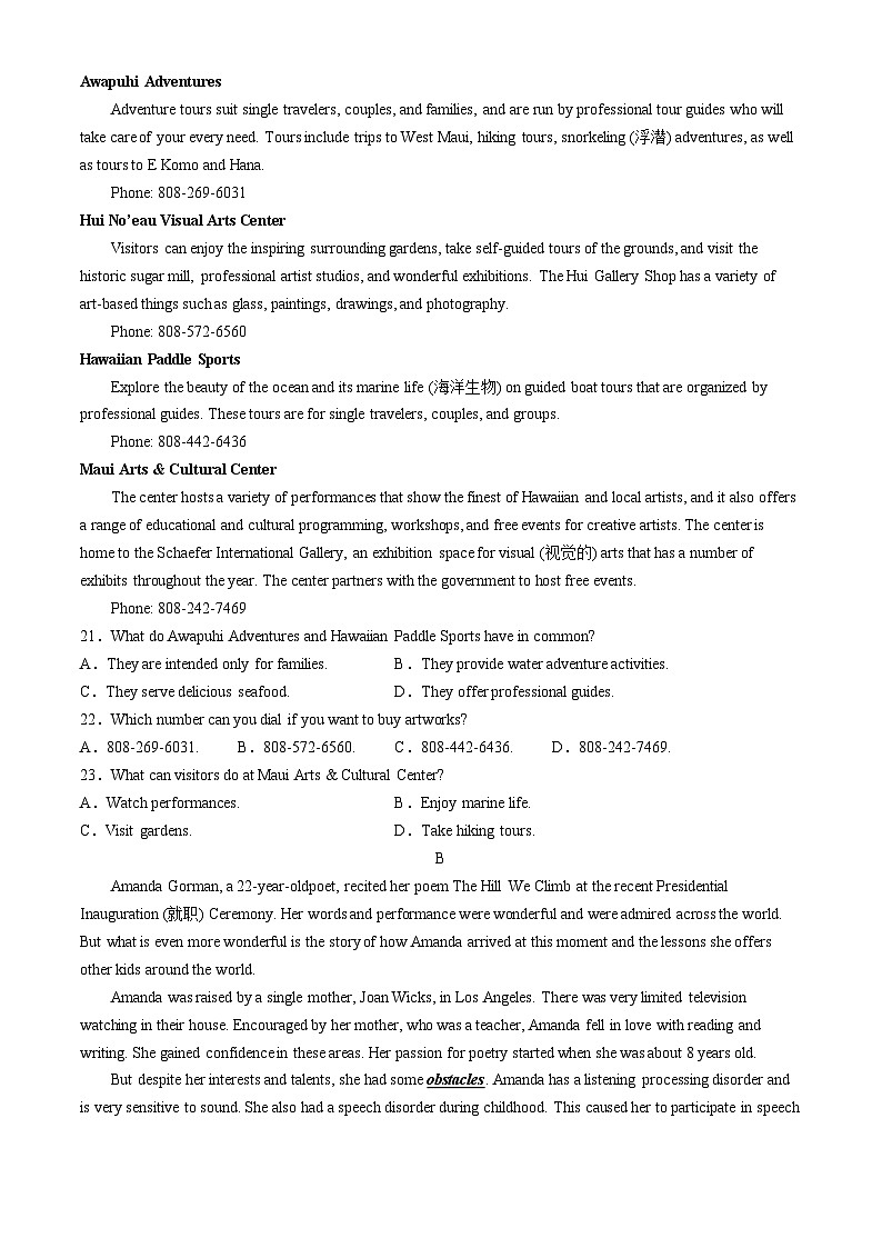 江西省南昌市第一中学2023-2024学年高一下学期4月期中英语试题（Word版附答案）03