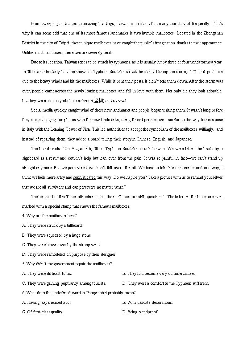 2024届云南省高三下学期3+3+3高考备考诊断性联考（二）英语试题 Word版含解析第3页