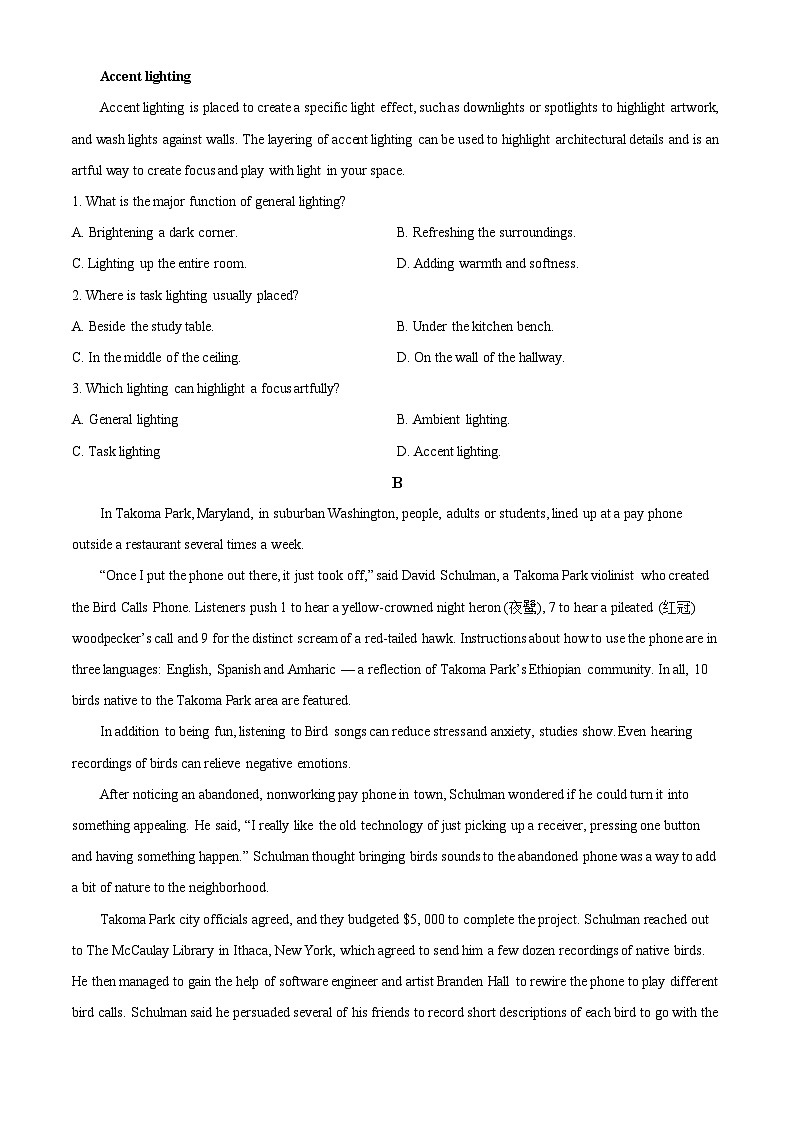 云南省昆明市2024届高三下学期二模英语试题 Word版无答案第2页