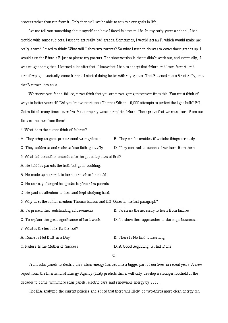 云南省曲靖市2024届高三上学期第一次教学质量监测（一模）英语试题 Word版含解析03