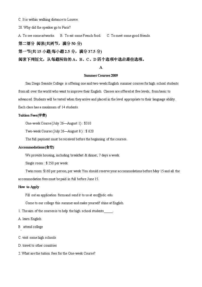 安徽省淮南市第三中学2023-2024学年高一下学期第一次段考英语试卷（Word版附解析）03