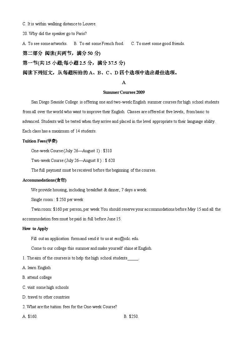 安徽省淮南市第三中学2023-2024学年高一下学期第一次段考英语试卷（Word版附解析）03