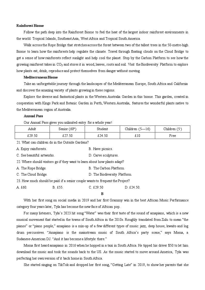 江西省九师联盟2024届高三下学期二模英语试题（Word版附答案）第3页