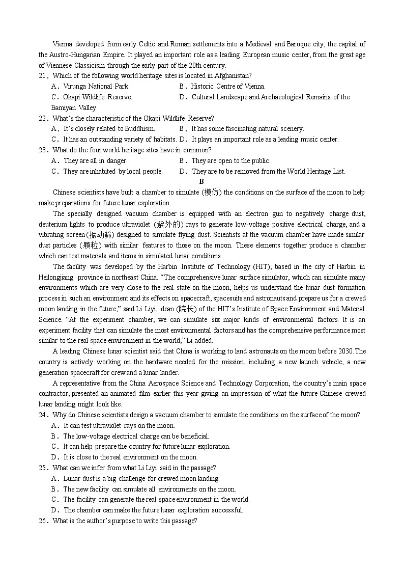 江苏省常州市第一中学2023-2024学年高二下学期4月期中考试英语试卷（Word版附解析）03